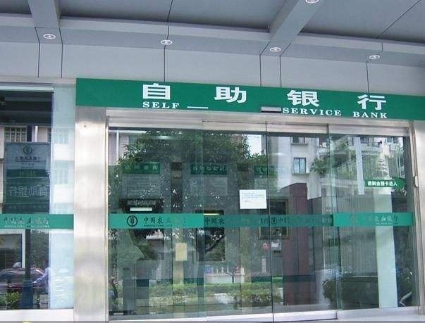 中國農業(yè)銀行自動門案例