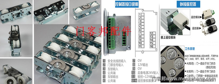 門客邦安裝維修服務(wù)