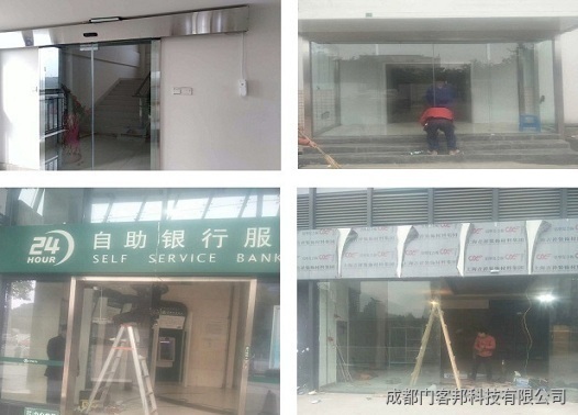 銀行自動(dòng)門、辦公室感應(yīng)門