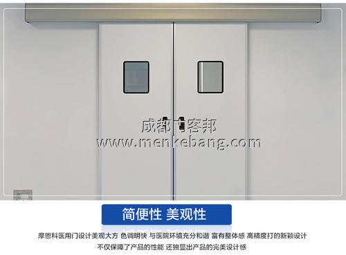 醫(yī)用防輻射門的應(yīng)用場(chǎng)所