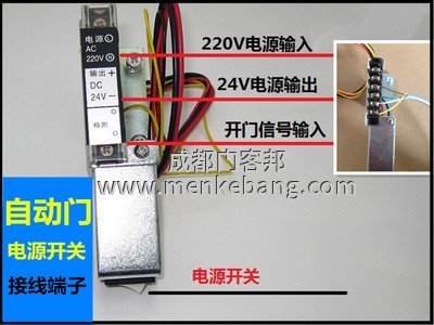 感應(yīng)器說明書