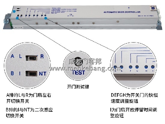 自動門控制器調(diào)節(jié)速度,自動門控制器說明書