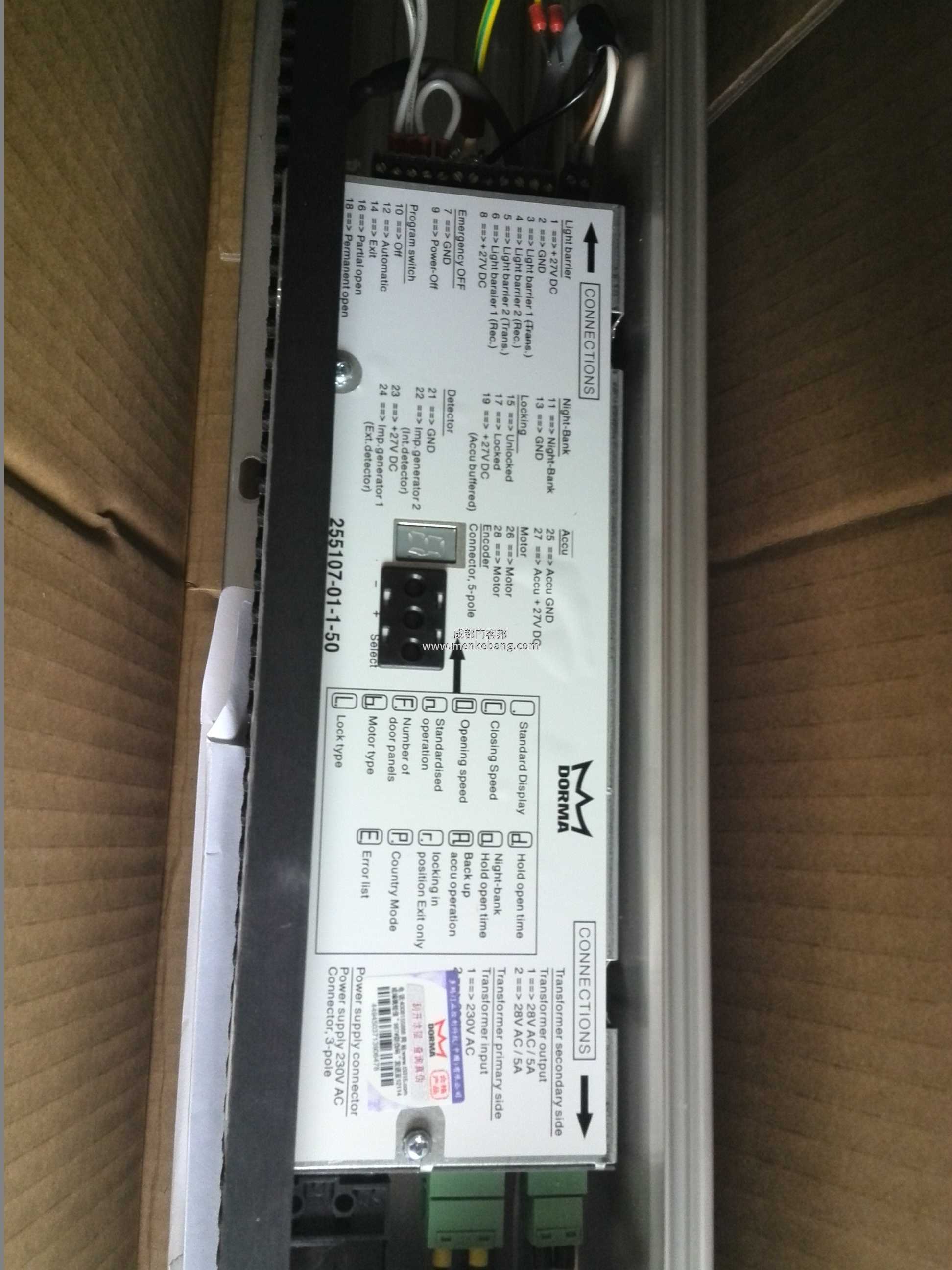 多瑪es90自動(dòng)門說明書,多瑪90自動(dòng)門說明書