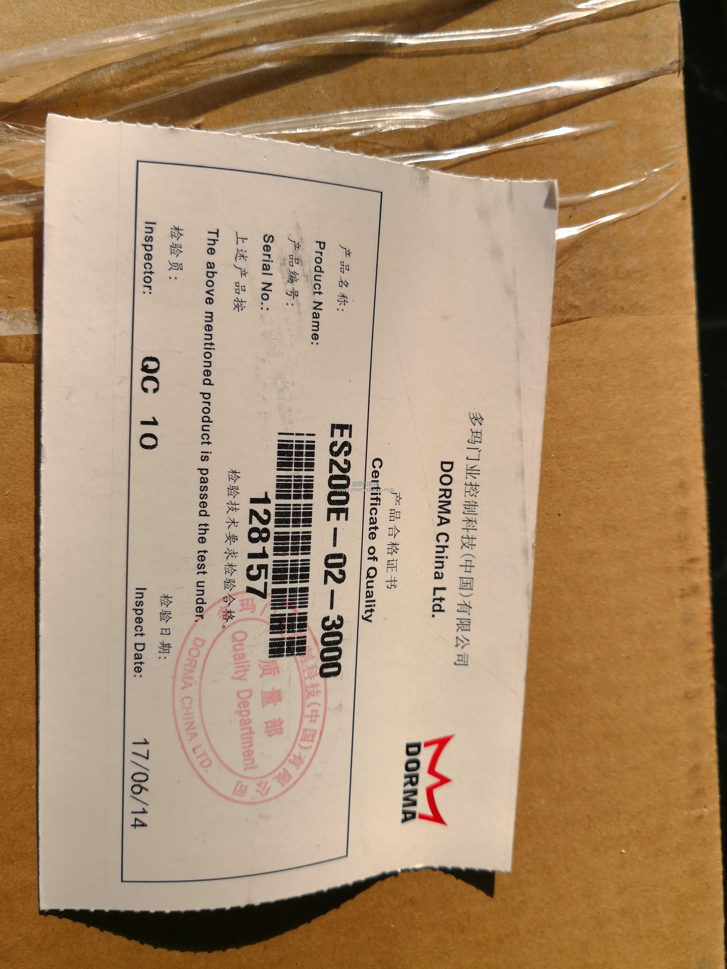 多瑪es90自動(dòng)門說明書,多瑪90自動(dòng)門說明書