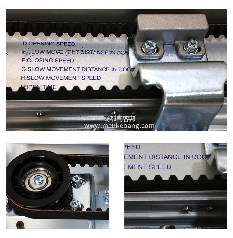 自動(dòng)門(mén)皮帶安裝,自動(dòng)門(mén)皮帶安裝示范圖