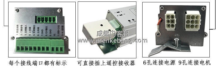 感應(yīng)門控制器調(diào)節(jié)圖