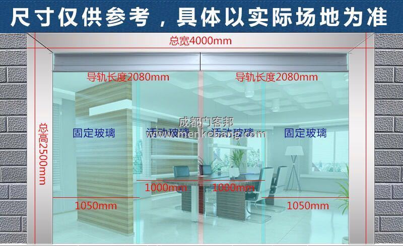 松下自動(dòng)門說明書