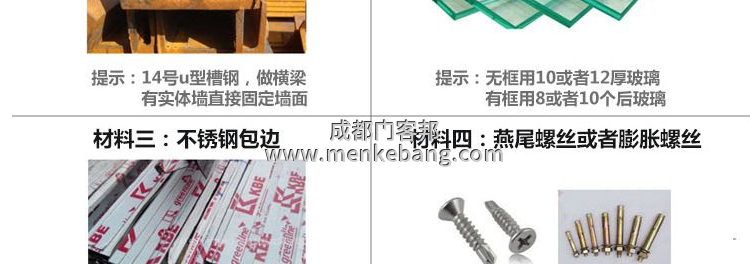 松下自動(dòng)門說明書,松下自動(dòng)門調(diào)節(jié)說明書,松下自動(dòng)門安裝說明書,松下自動(dòng)門接線說明書2