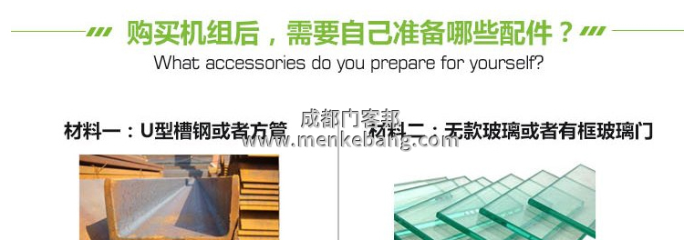 松下自動(dòng)門說明書,松下自動(dòng)門調(diào)節(jié)說明書,松下自動(dòng)門安裝說明書,松下自動(dòng)門接線說明書1