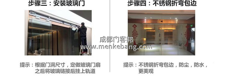 松下自動(dòng)門說明書,松下自動(dòng)門調(diào)節(jié)說明書,松下自動(dòng)門安裝說明書,松下自動(dòng)門接線說明書5