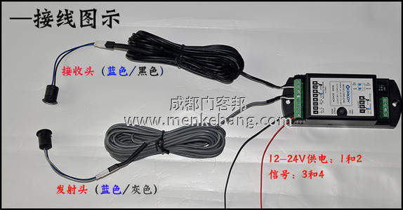 感應(yīng)門安全光線接線圖,怎么接感應(yīng)門安全光線