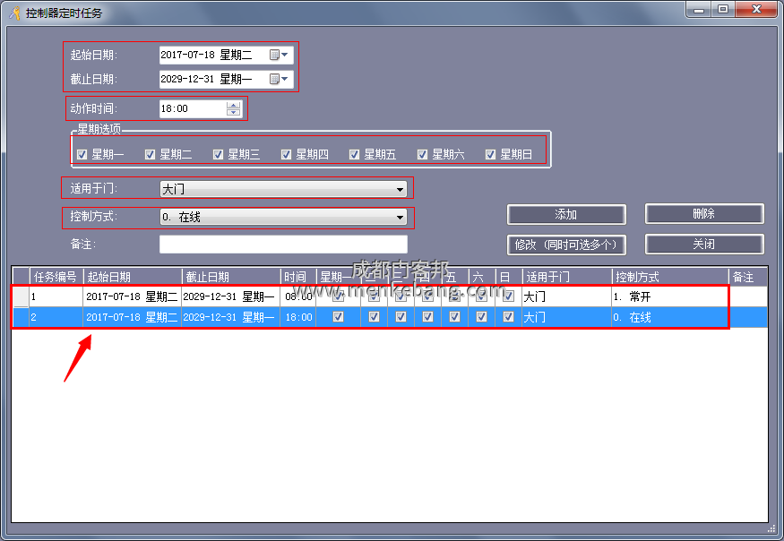 自動(dòng)門(mén)加裝擴(kuò)展模板上班感應(yīng)下班刷卡