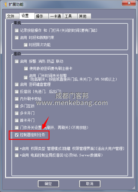 自動(dòng)門(mén)加裝擴(kuò)展模板上班感應(yīng)下班刷卡