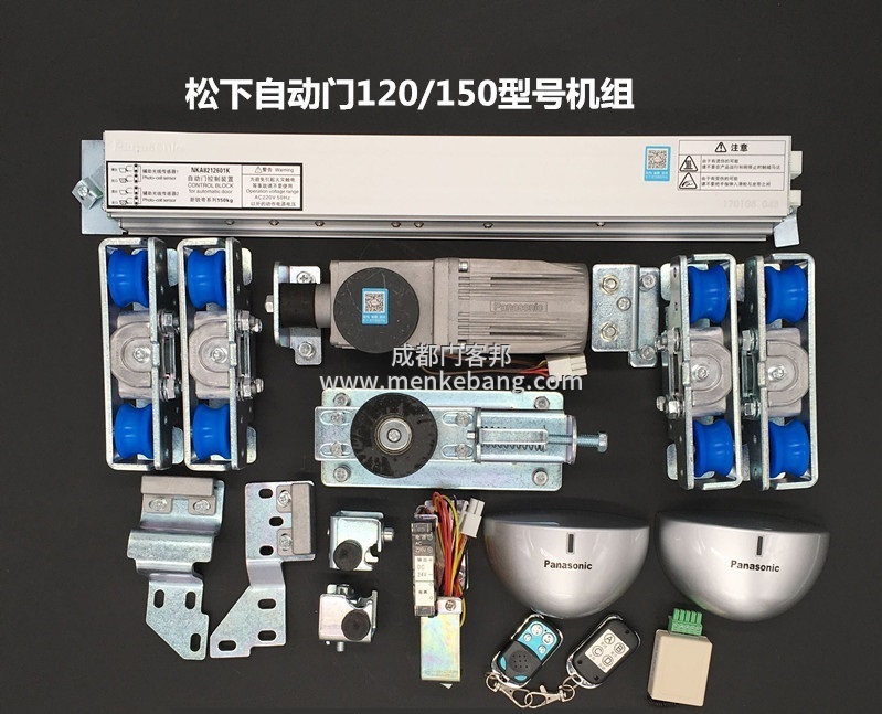 松下感應(yīng)門說明書