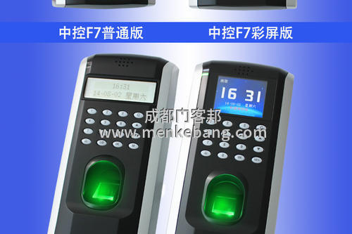 中控f7重置密碼,中控f7指紋門禁機(jī)重置,中控f7忘記管理員密碼