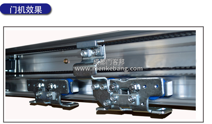 自動(dòng)感應(yīng)門如何安裝