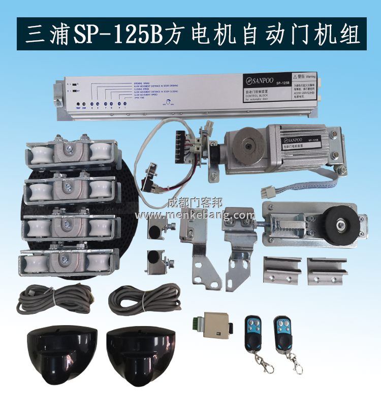 三浦/kFIT自動(dòng)門(mén)控制器接線圖解