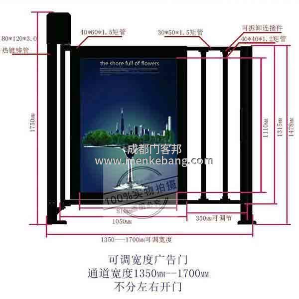 成都自動(dòng)平開門安裝