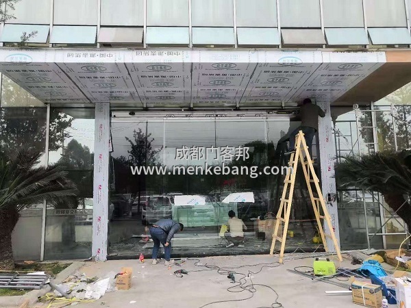 新津自動門安裝,新津電子感應(yīng)門,新津感應(yīng)門安裝