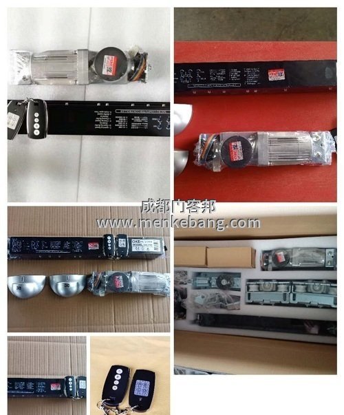 歐凱盾自動(dòng)門機(jī)組,歐凱盾感應(yīng)門