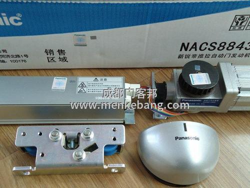 松下自動(dòng)門,松下自動(dòng)門代理