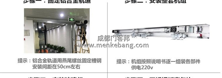 成都松下120自動(dòng)門,松下120自動(dòng)門價(jià)格,松下120自動(dòng)門安裝,松下120自動(dòng)門代理,松下120自動(dòng)門