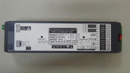 自動感應(yīng)門后備電源,感應(yīng)門UPS電源鋰電池,消防模式后備電源