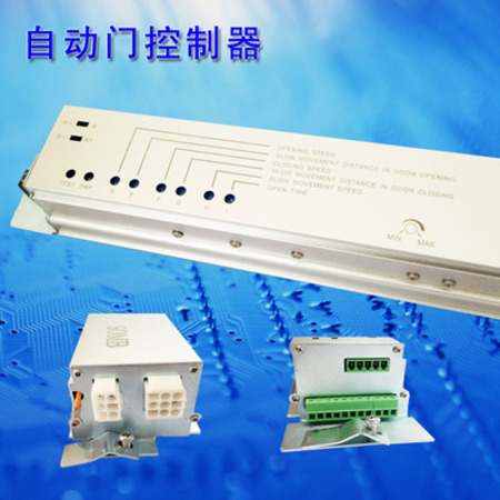 自動(dòng)門控制器