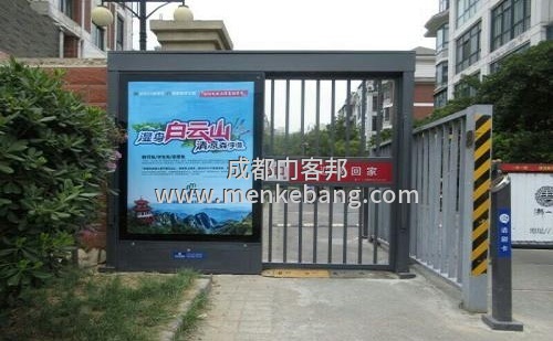 成都小區(qū)廣告門,電動廣告門,人行通道門,小區(qū)刷卡廣告門