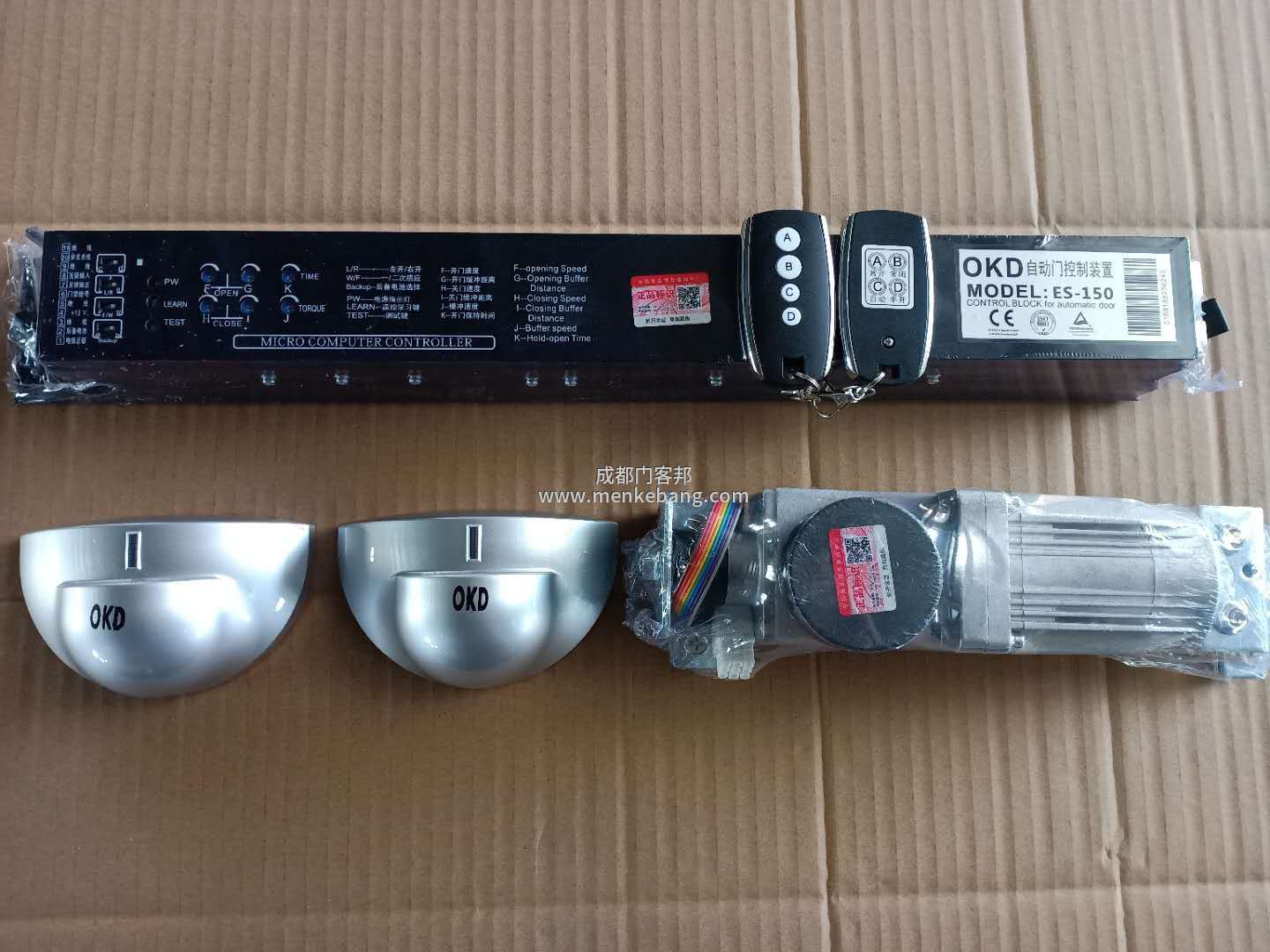 歐凱盾自動門機(jī)組,歐凱盾感應(yīng)門