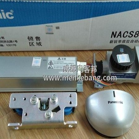 松下感應(yīng)門(mén)