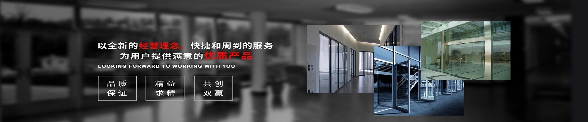 成都自動門,成都感應(yīng)門,成都旋轉(zhuǎn)門